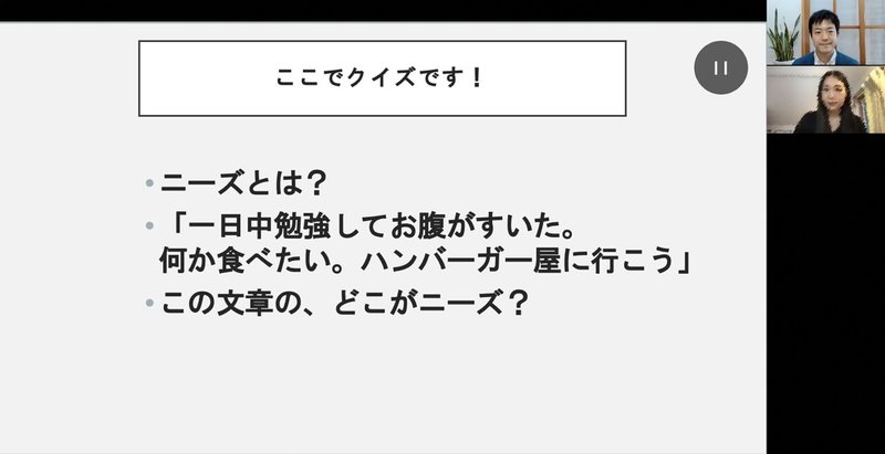 スクリーンショット 2021-04-02 17.08.222