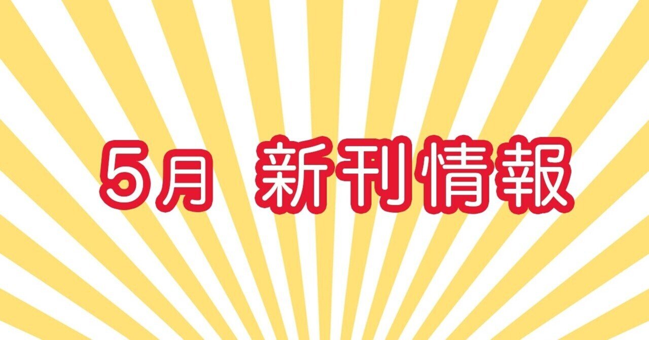 帯付き希少　黒澤明　悪魔のようかな細心に！天使のように大胆に！　1975年初版 帯付き希少 黒澤明 悪魔のようかな細心に！天使のように大胆に
