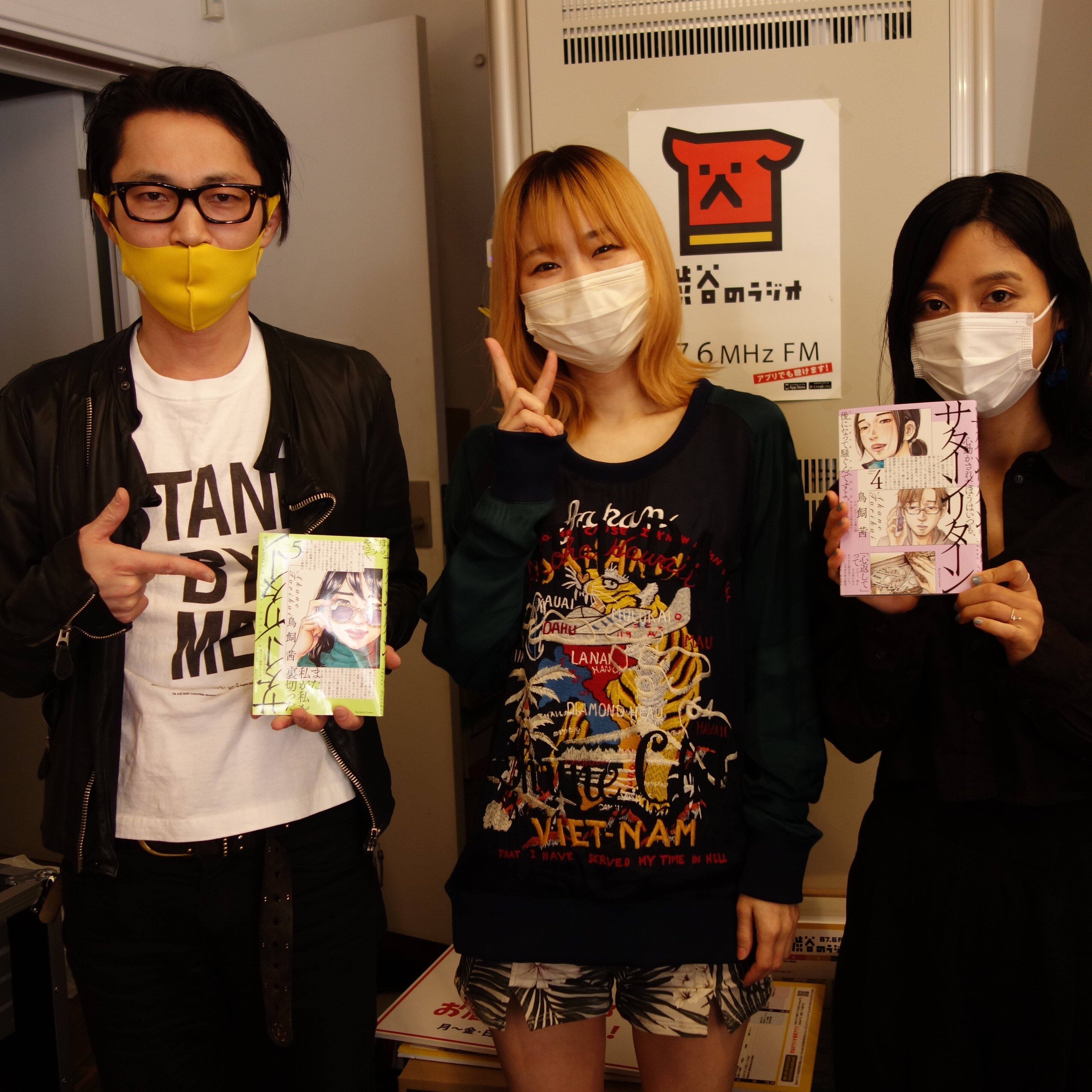 渋谷のほんだな 渋谷のラジオ Note 渋谷のほんだな 渋谷のラジオ Note