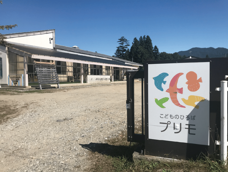 プリモ外観