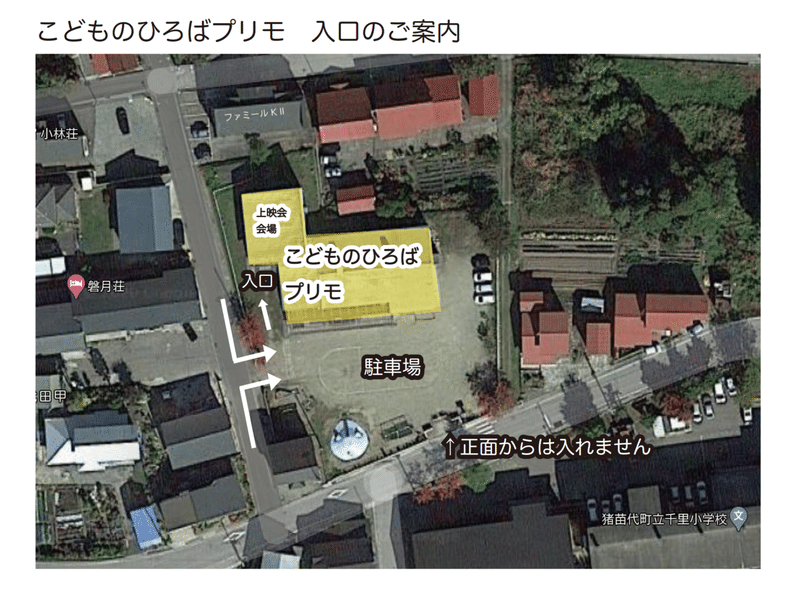 プリモ入り口