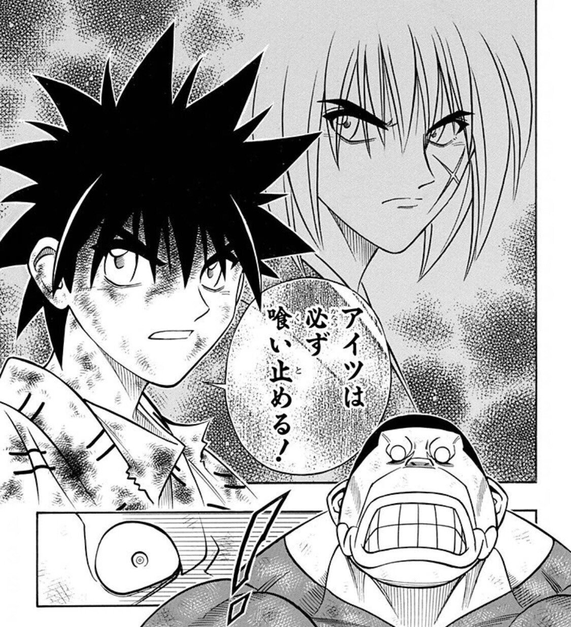 雪代縁　倭刀るろうに剣心 The Final 最終決戦仕様です。 雪代縁 倭刀るろうに剣心 The Final 最終決戦仕様です。 雪代縁 倭刀