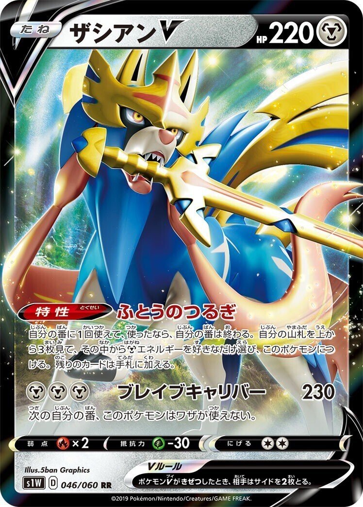 図鑑番号がゾロ目のポケモン達 リユルン Note