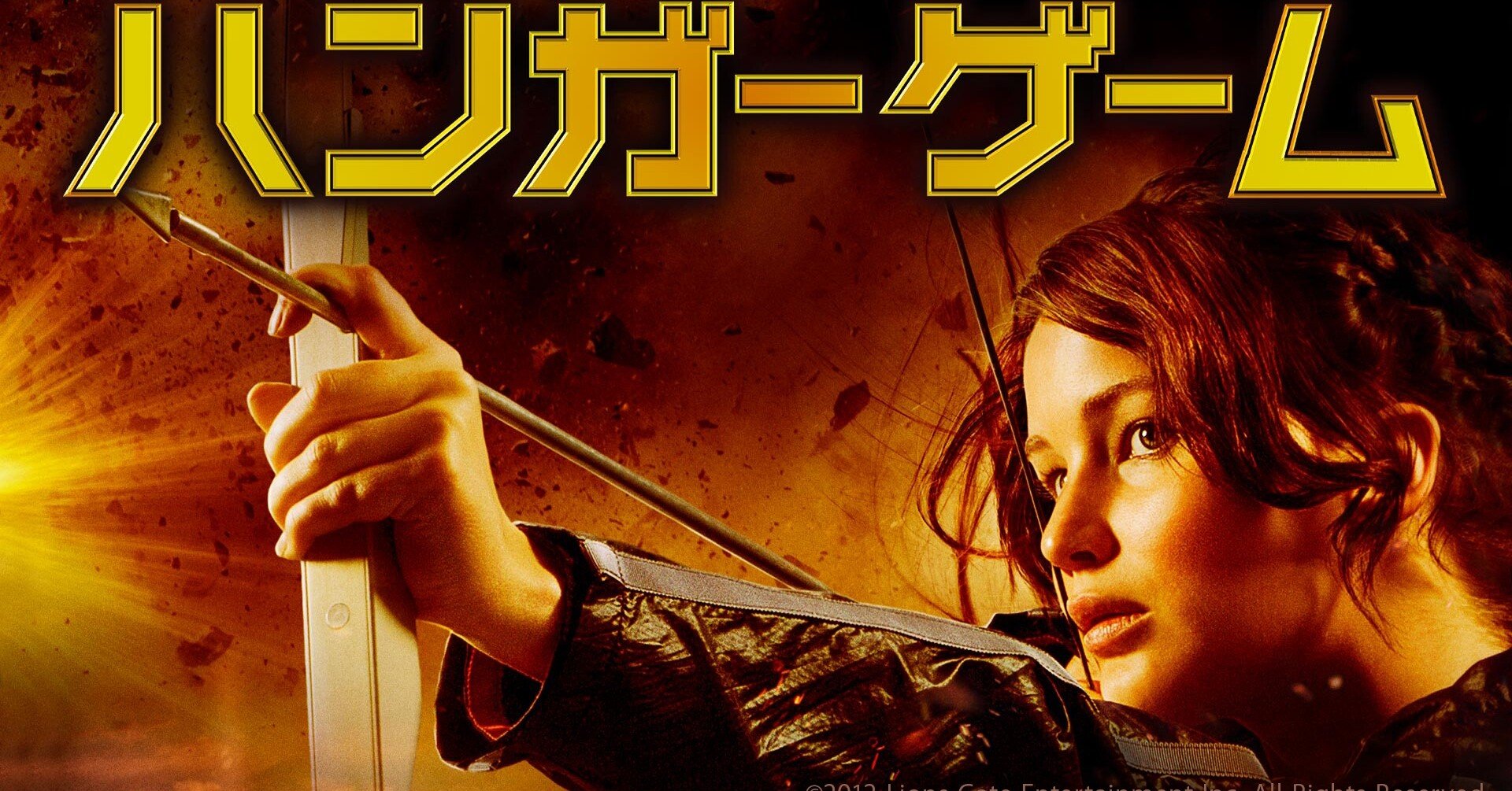 ハンガー ゲーム シリーズ キャロル 空と風と星の詩人 尹東柱 ユン ドンジュ の生涯 ほか 4月23日 金 配信スタートの Watchaで観られる新着映画 14タイトルをご紹介 Watcha Note