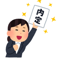 23年卒 就活必勝法 エントリー企業の探し方 就職四季報の活用法 みっぽ 22卒 Note 23年卒 就活必勝法 エントリー企業の探し方 就職四季報の活用法 みっぽ 22卒 Note