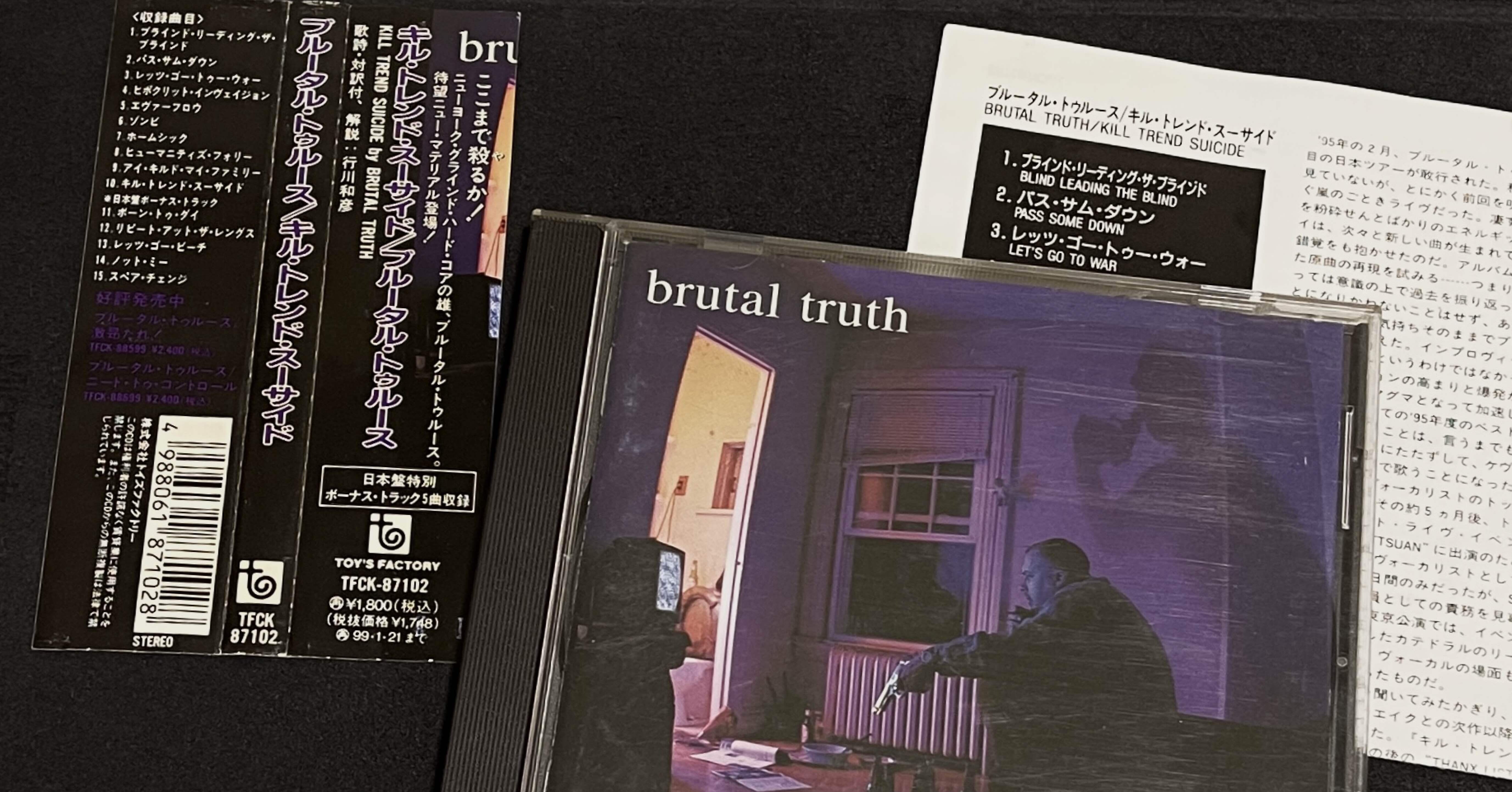 Review : Brutal Truth / Kill Trend Suicide(日本盤)｜Dagdrøm