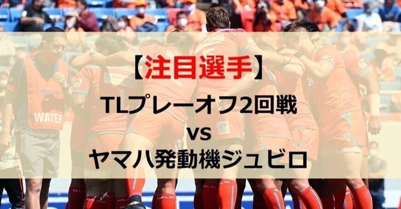 クボタスピアーズ サイン入りミニラグビーボール 痒