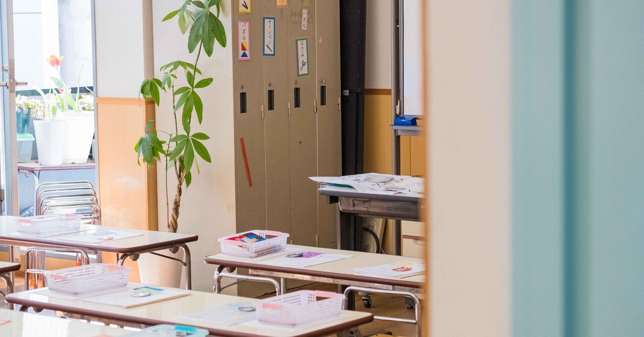 はじめに くま教育センター くま教育グループ note