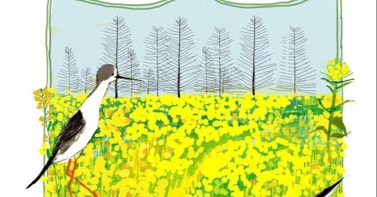 ほっこりする表現と 凄惨な現実と Lystaさんのクラウドファンディング よいぼしのなぎうた Note