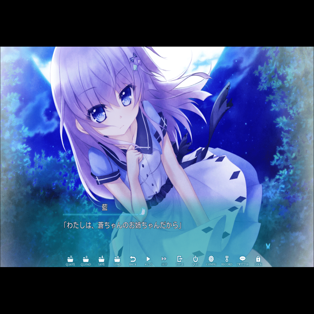 リフレクションアート Summer Pockets Reflection Art No.11「蒼」空門