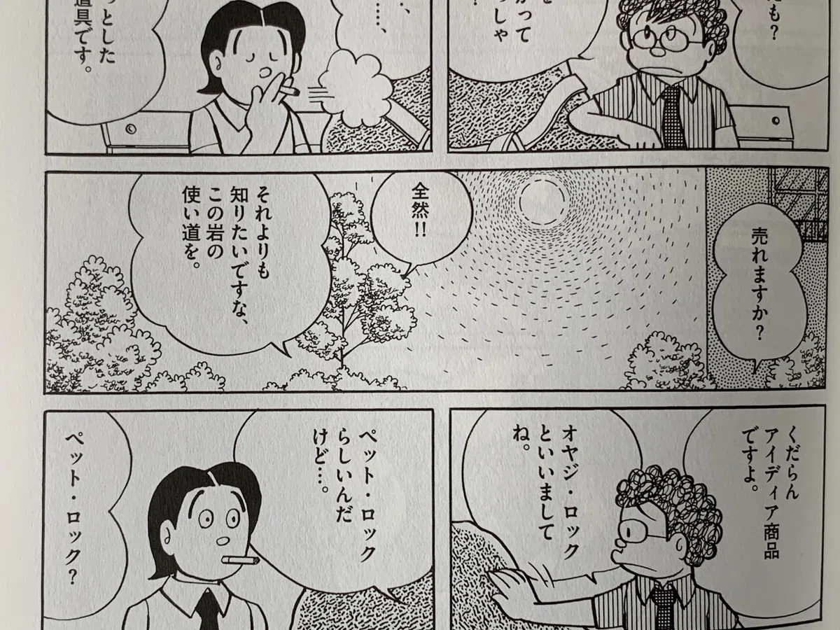画像3