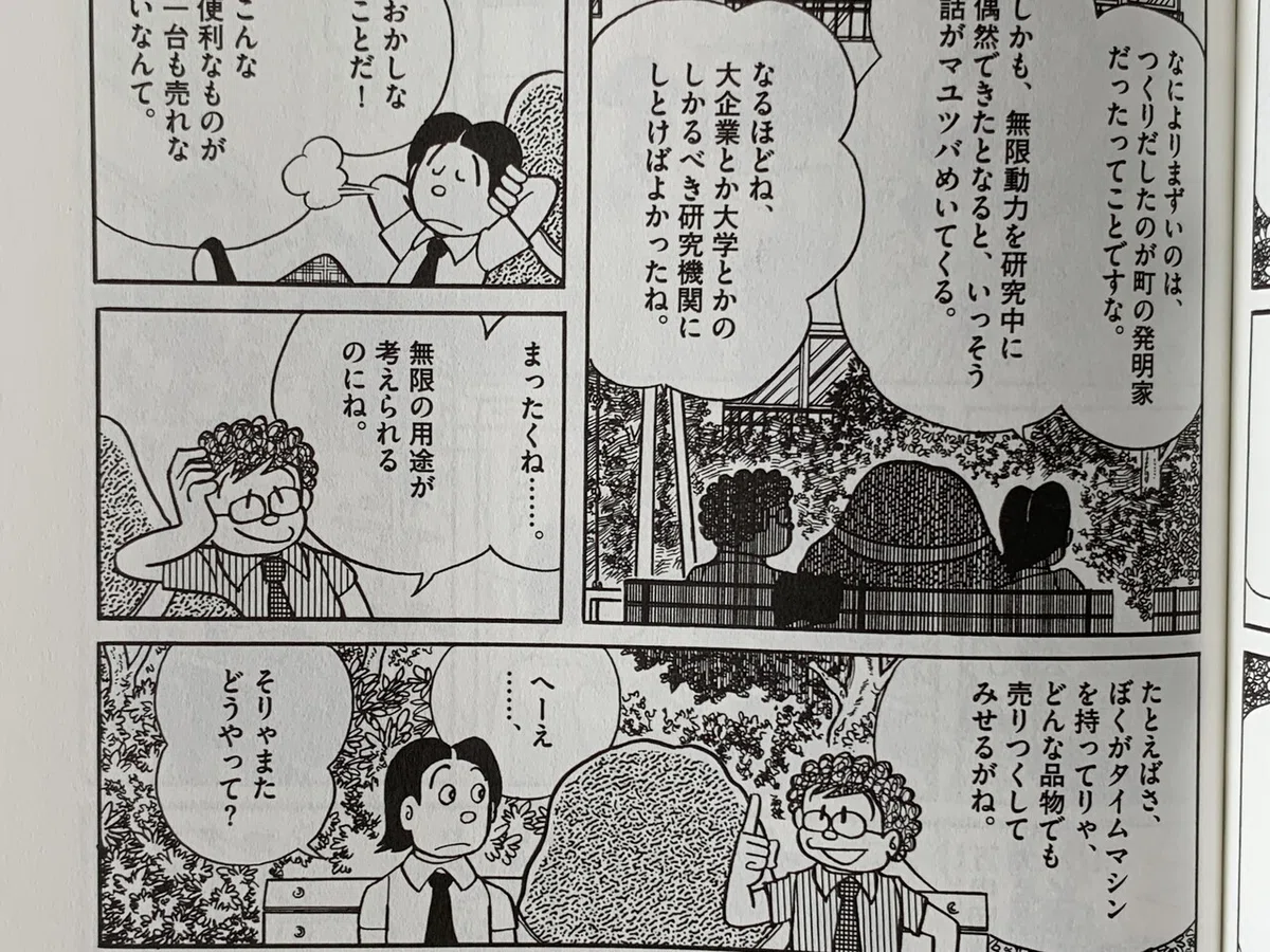 画像4