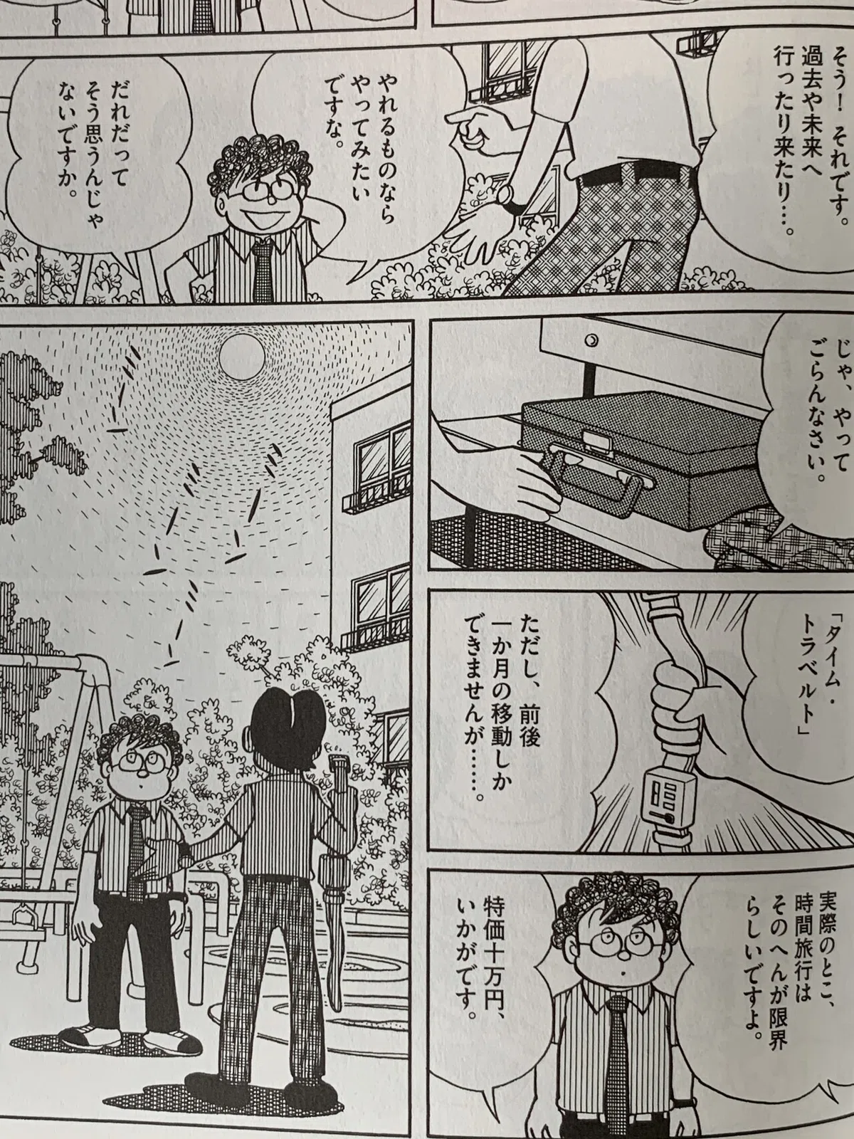 画像5