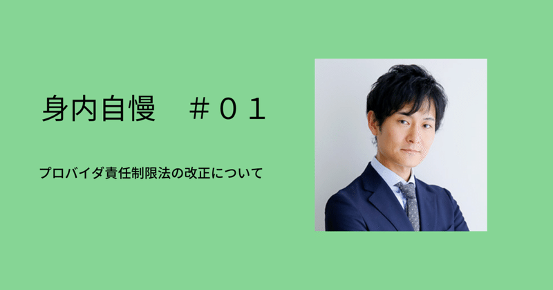 清水陽平 の新着タグ記事一覧 Note つくる つながる とどける