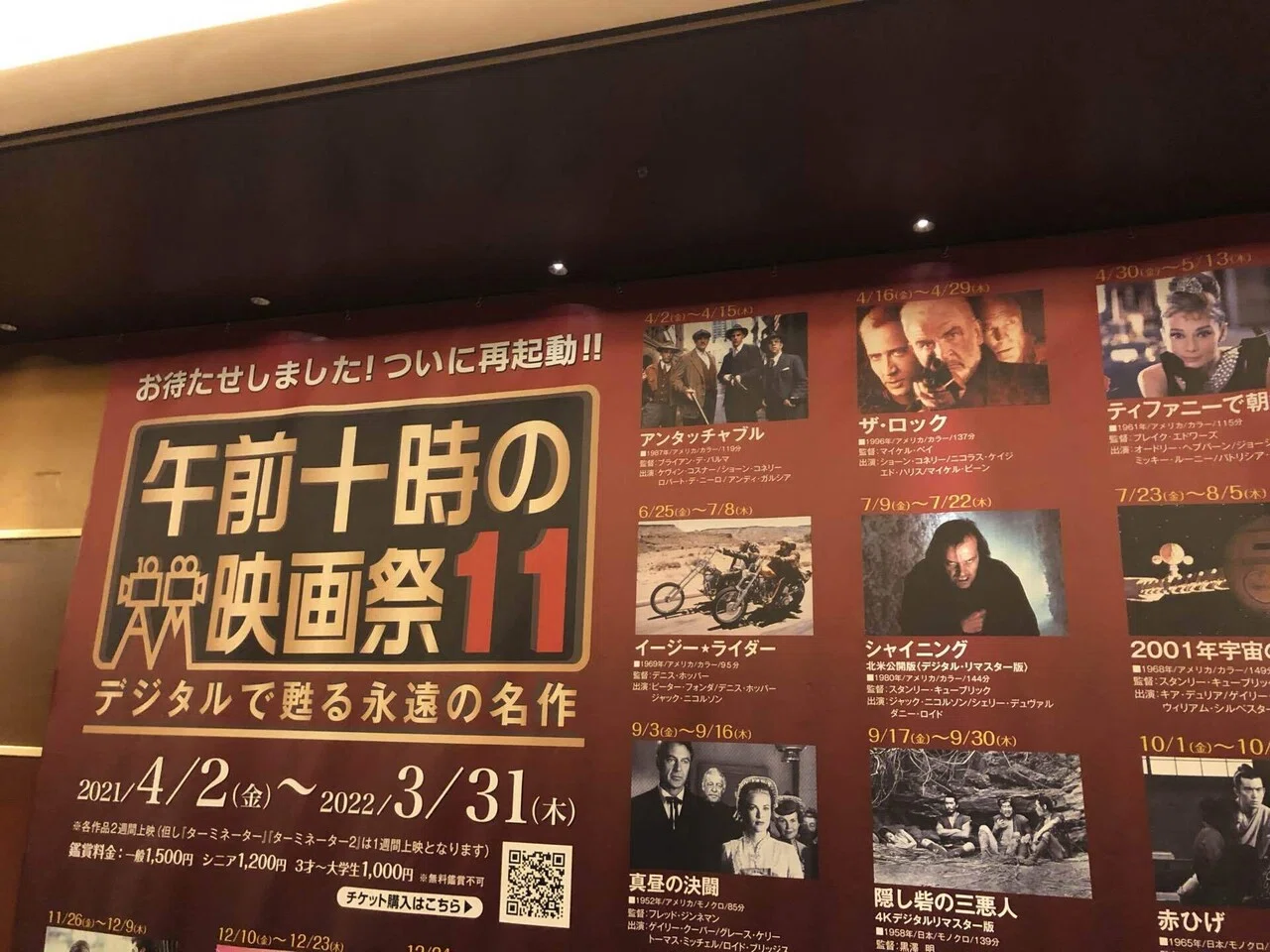 ショーン・コネリー追悼】007以来の当たり役『アンタッチャブル