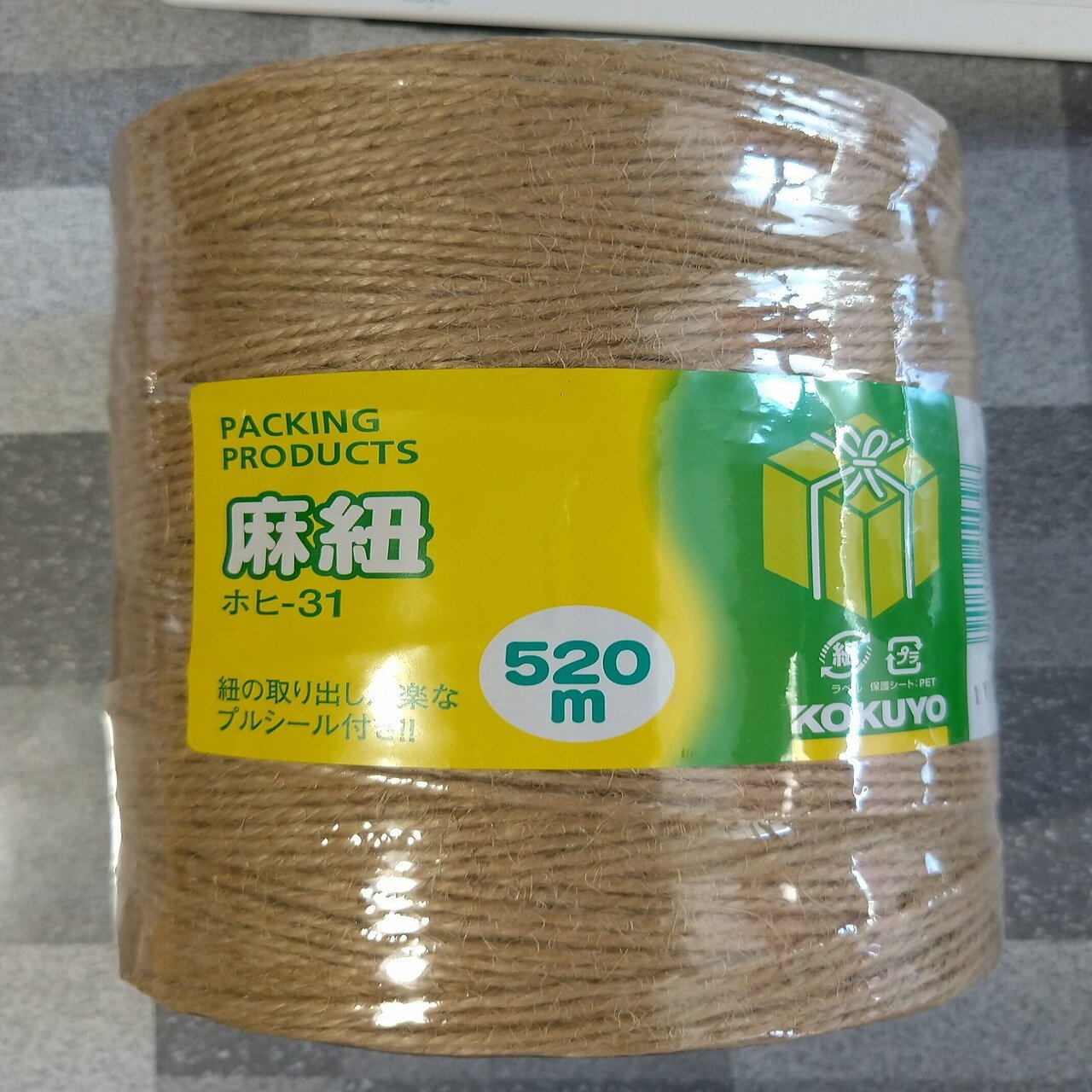 麻ひもでバッグを編みました ミホコ Note