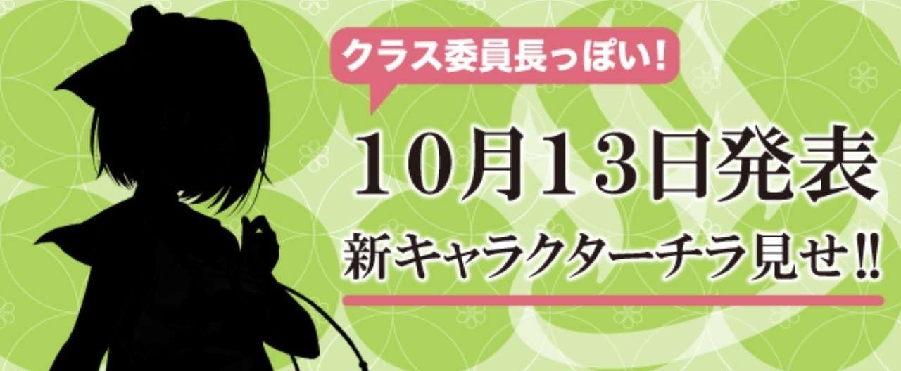 南紀_チラ見せ_ヘッダー