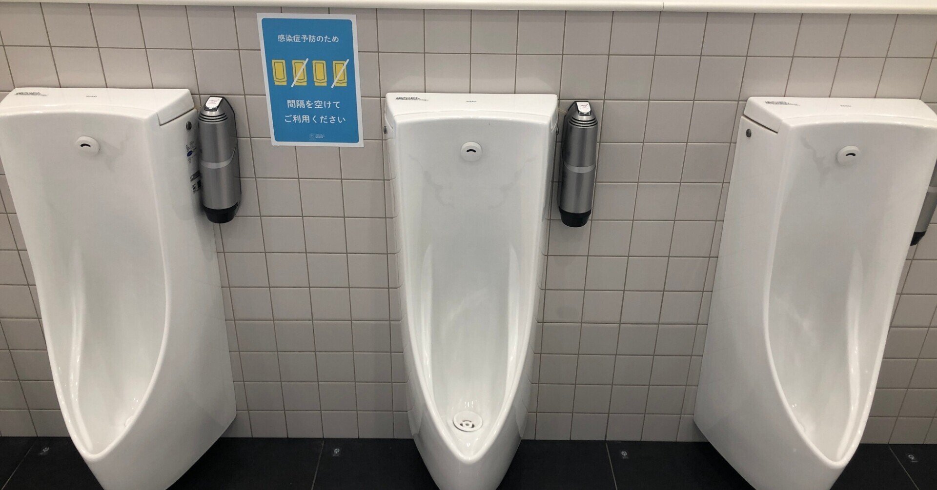 便所の落書き そこにはドラマがある いのすん Note 便所の落書き そこにはドラマがある いのすん Note