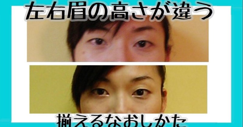 顔の歪み の定番タグ記事一覧 Note つくる つながる とどける 顔の歪み の定番タグ記事一覧 Note つくる つながる とどける
