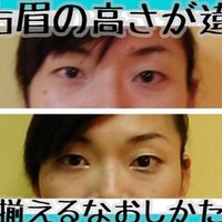 目の横幅を広げる方法 目を大きくする体操とマッサージ方法 お顔の整体師 戸塚哲春 Note
