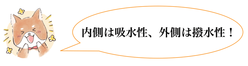 マスクで蒸れない方法は ヤフー知恵袋のベストアンサーを４つ厳選 ゆっきー 飽き性な一人暮らし Note
