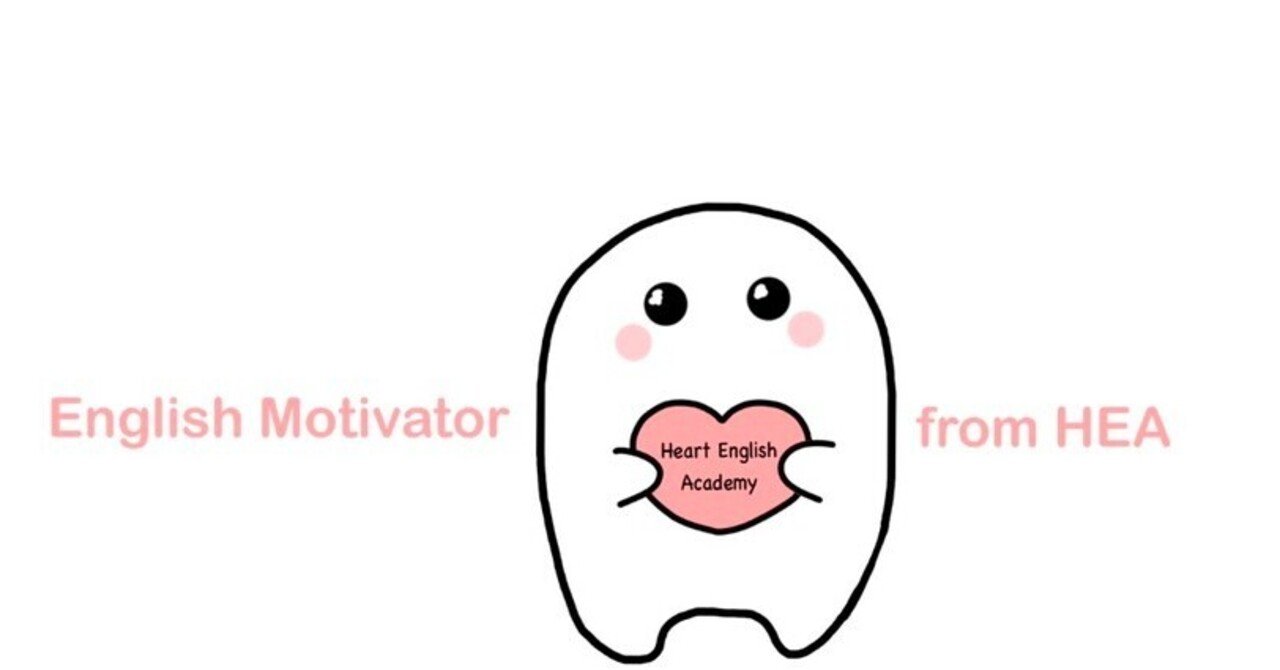 特集 英語学習の軌跡 番外編インタビュー 安河内哲也 先生 面白い慣用句ー逆引きver 動物編 英語学習の継続法 英検受験をされる方におすすめの参考書 げんきがでるかもしれない格言 すぐに役立つミ Heart 特集 英語学習の軌跡 番外編インタビュー 安河内哲也 先生 面白い慣用句ー逆引きver 動物編 英語学習の継続法 英検受験をされる方におすすめの参考書 げんきがでるかもしれない格言 すぐに役立つミ Heart