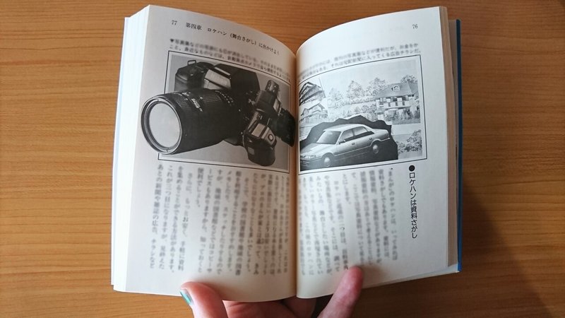 3books 藤子 F 不二雄 藤子 F 不二雄のまんが技法 小学館 00年 浅野靖菜 Note 3books 藤子 F 不二雄 藤子 F 不二雄のまんが技法 小学館 00年 浅野靖菜 Note