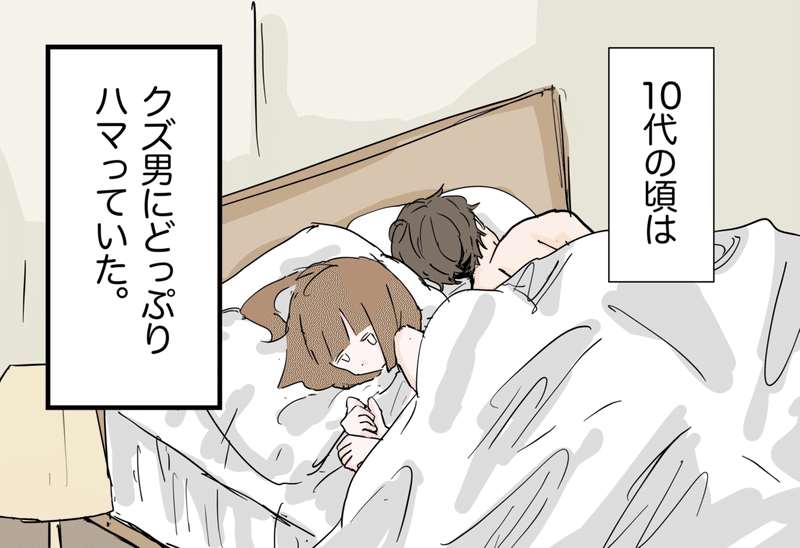 縋りたい 縋りたくない 刹那ちゃん Note