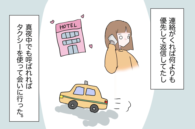 縋りたい 縋りたくない 刹那ちゃん Note