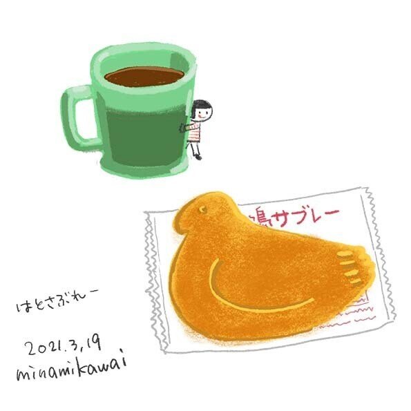 いろいろスケッチその４ おやつ編 カワイミナミ イラストレーター Note
