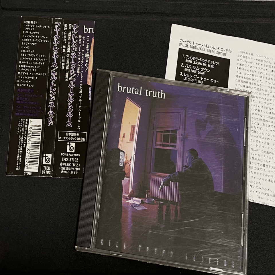 Review : Brutal Truth / Kill Trend Suicide(日本盤)｜Dagdrøm