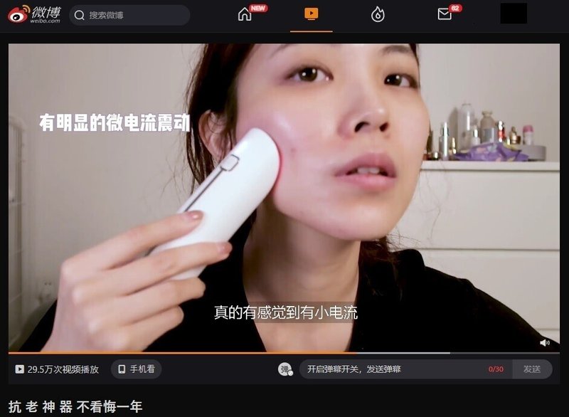 資生堂 ヤーマン Meituのタッグは中国で最強の美顔器となるか Effectim の評価 Beautytech Jp 資生堂 ヤーマン Meituのタッグは中国で最強の美顔器となるか Effectim の評価 Beautytech Jp