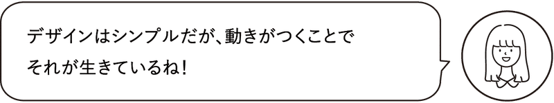 カロリーメイト リキッドのサイトを分析してみた Knap Note