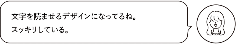 カロリーメイト リキッドのサイトを分析してみた Knap Note カロリーメイト リキッドのサイトを分析してみた Knap Note