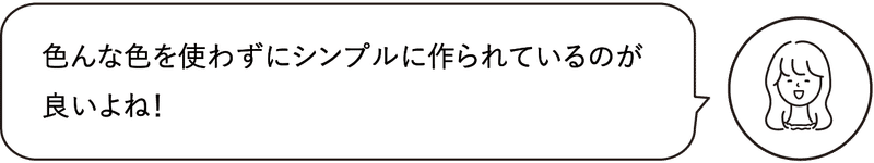 カロリーメイト リキッドのサイトを分析してみた Knap Note カロリーメイト リキッドのサイトを分析してみた Knap Note
