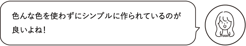 カロリーメイト リキッドのサイトを分析してみた Knap Note