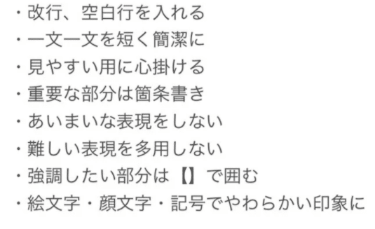 スクリーンショット 2021-04-23 17.51.52