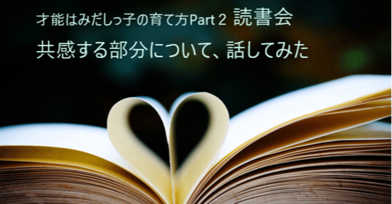 子育て、pr