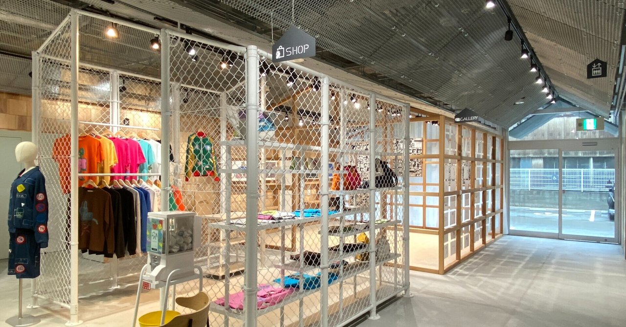 坂東幸輔建築設計事務所 の新着タグ記事一覧 Note つくる つながる とどける 坂東幸輔建築設計事務所 の新着タグ記事一覧 Note つくる つながる とどける