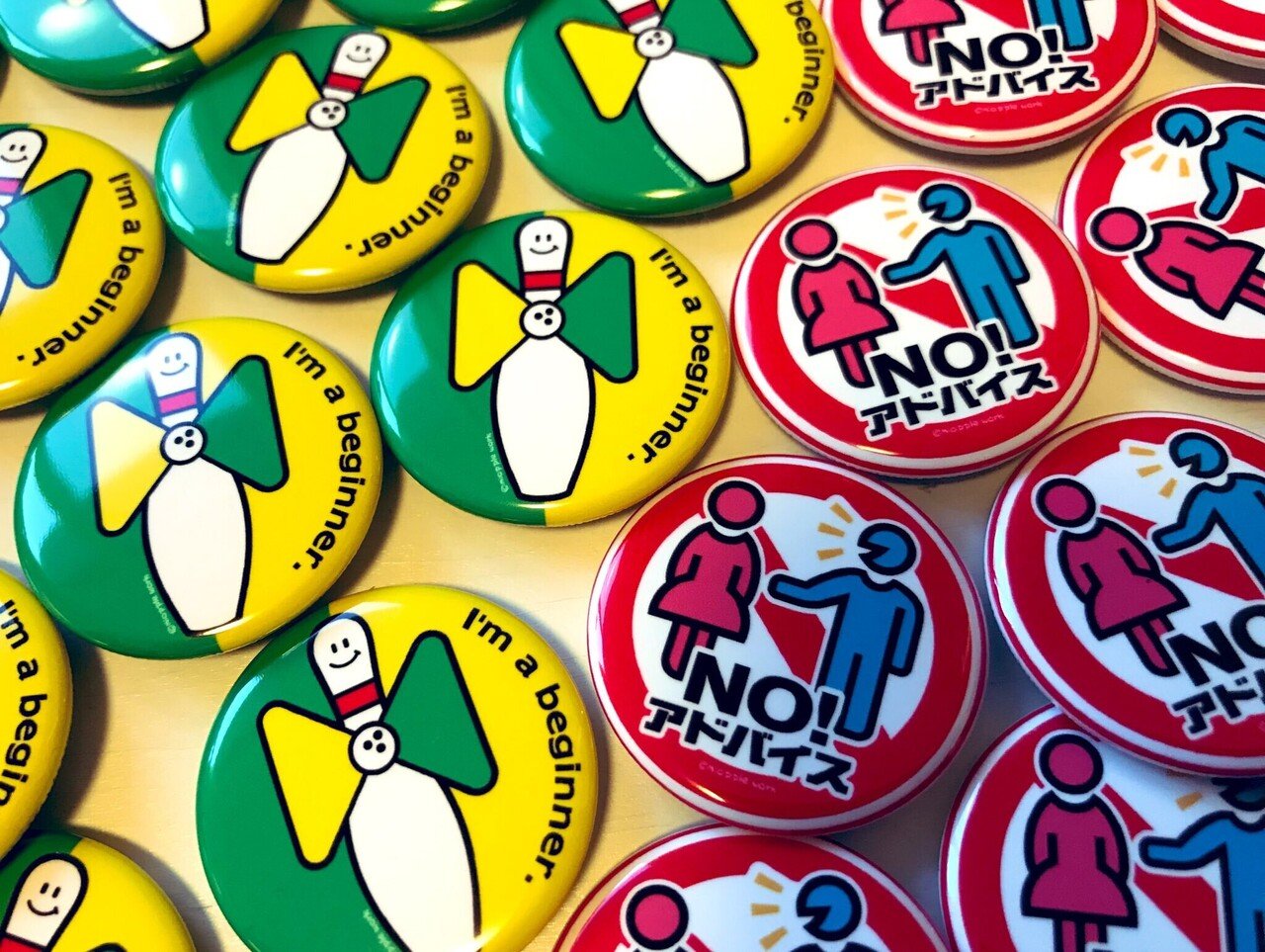 初心者マーク Miopple Work Note