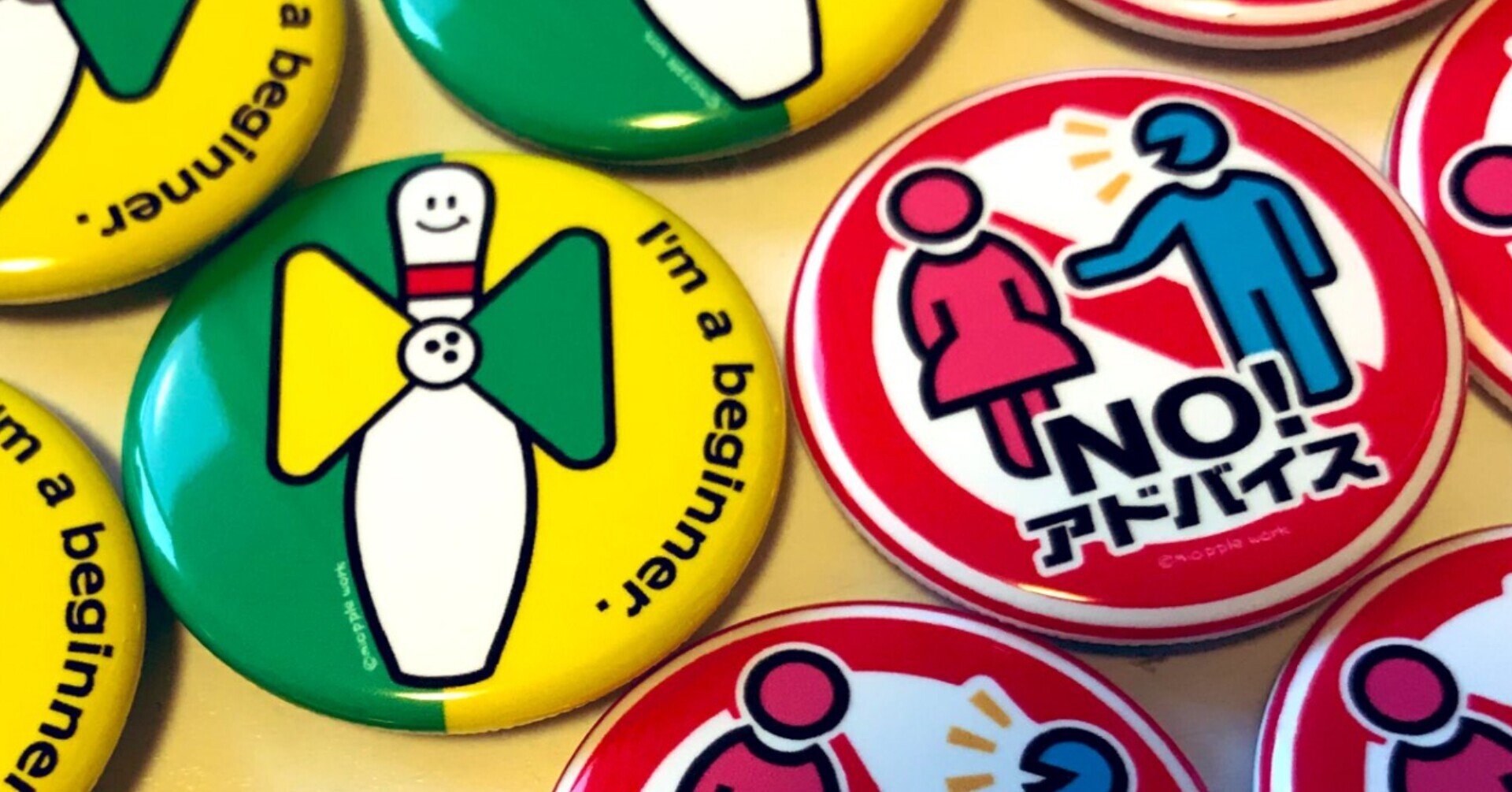 初心者マーク Miopple Work Note