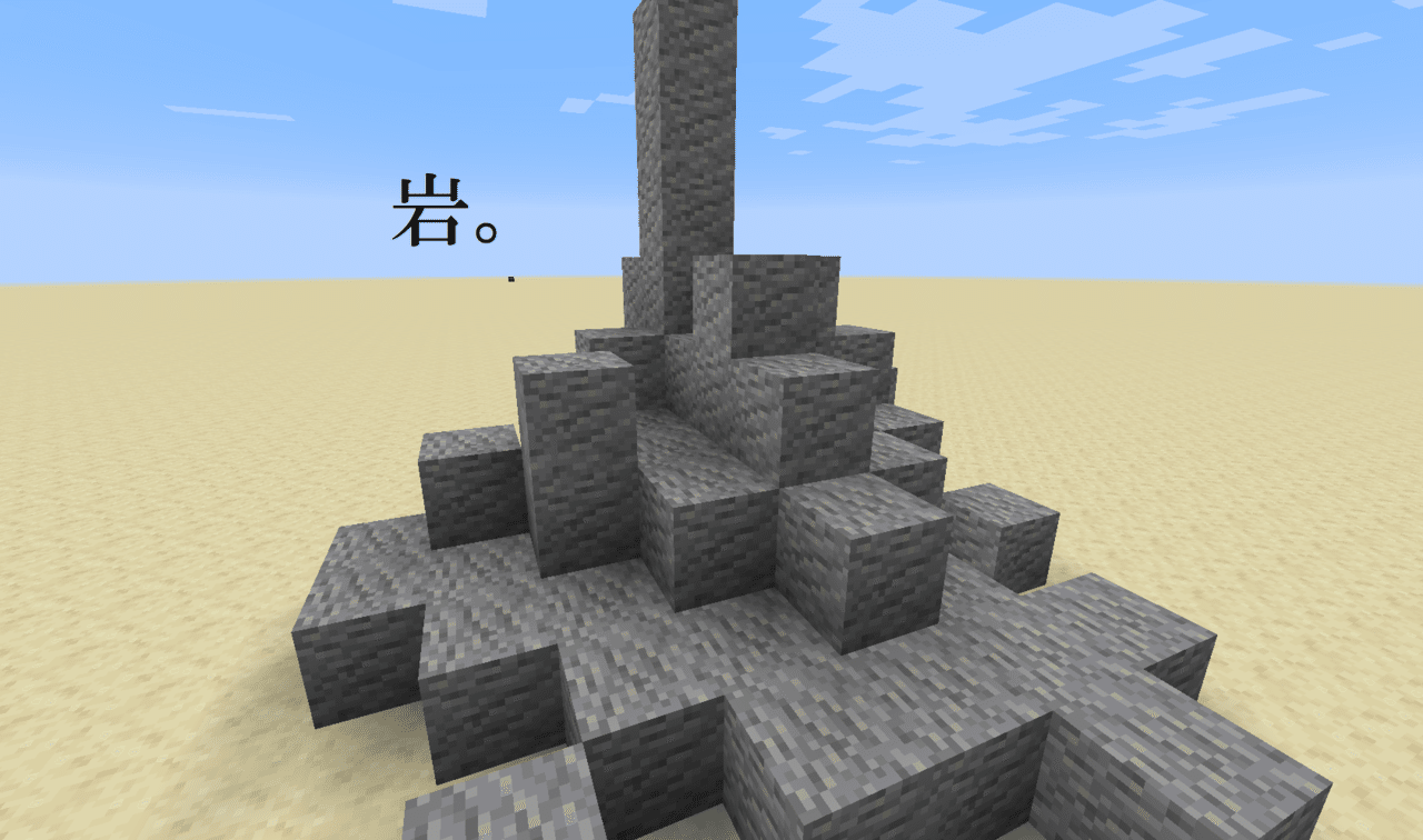 マインクラフト 対物感知ミサイル Modに打ち勝つpart3 Haru Note