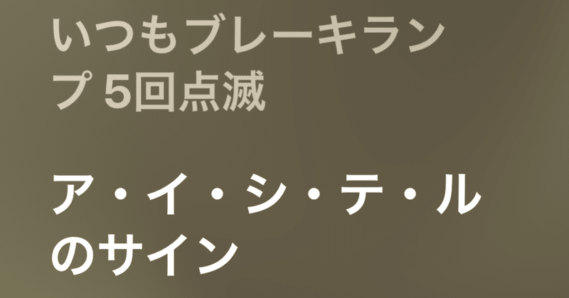 未来予想図ii の新着タグ記事一覧 Note つくる つながる とどける 未来予想図ii の新着タグ記事一覧 Note つくる つながる とどける
