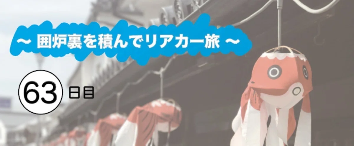 スクリーンショット_2017-10-02_18.06.24
