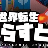 遂にescape Osaka 暗黒の座禅 へ行って来た ナゾトキ番長 Note
