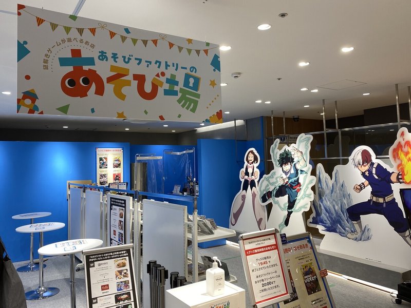 異世界転生いらすとや は異色作すぎて 意味がわからない ナゾトキ番長 Note 異世界転生いらすとや は異色作すぎて 意味がわからない ナゾトキ番長 Note