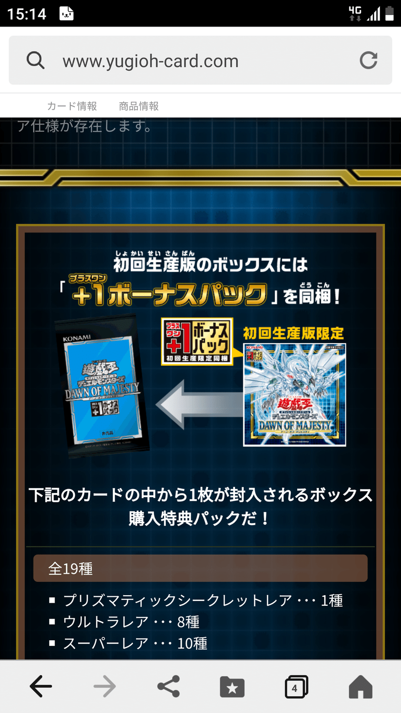 転売 今の時代お金の稼ぎ方なんていくらでもある なな Note