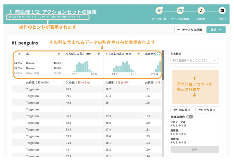 画像12