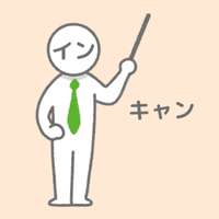 俺か 俺以外か リゼロのパクリ名言 ローランド様 インキャン 学生攻略tv Note 俺か 俺以外か リゼロのパクリ名言 ローランド様 インキャン 学生攻略tv Note