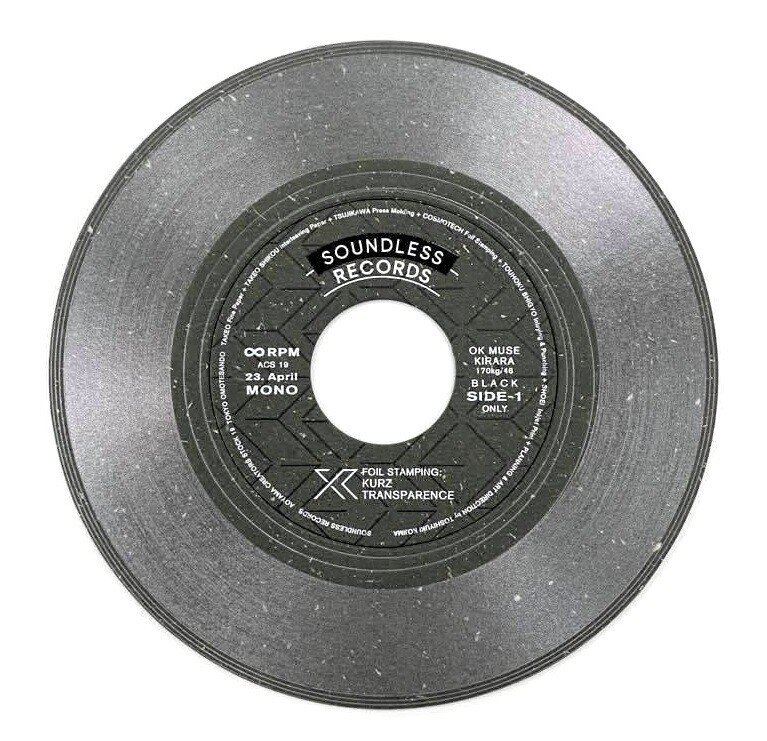 レコード盤 ▷赤盤・希少◁勝新太郎 /若山富三郎「唖侍 鬼一法眼」主題歌EP